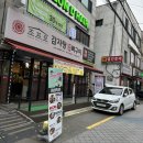 봉천역 술집 조프로감자탕직화뼈구이 봉천역점 양푼동태전골 시원한 국물 딱이에용..