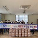 농업회사법인 (주)행복 이미지