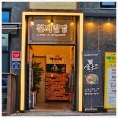 강화돈 이미지