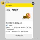 르라움 | [대구] 본식 dvd 르랑필름 아트라움 계약 후기 (르랑필름 짝꿍)