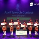 에이프릴어학원 이미지