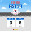 동백정형외과의원 이미지