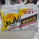 GS더프레시 충주산업단지점 | 드디어 샀다 아사히 수퍼드라이 생맥주캔 후기(가격/구매처/맛)