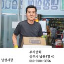 부식상회 네이버블로그