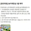 15개월 아기랑 창원아이행복센터2호점 놀이체험실 이용후기
