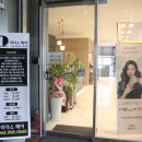 베아체 미용실