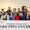 아라문고