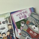 애니캔학원