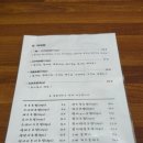 고구려초밥 | 순천 용당동 현지인 맛집 고구려초밥 방문후기 추천