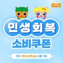 율빛초 이미지