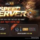 스피드PC존 이미지