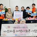 아뜨