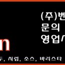 정수유통 주식회사 이미지