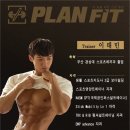 플랜미