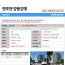 둔촌대로457번길 이미지