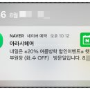 리안헤어 안성공도점 | 안성 공도 아라시헤어 남성 헤어컷 네이버 예약 찐 후기