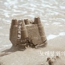 밀러영어학원