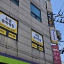 피아노이야기학원 이미지