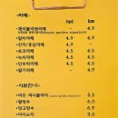 포피가든