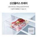 김천그린장묘 | 하이마트 김천점 I 10월 추석 연휴 LG 냉장고 특가 모델 안내