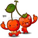 은숙