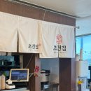 빌라드 남해1 | 커플 남해여행 코스 추천(뷰 맛집) &amp; ‘빌라드 남해’ 개별 자쿠지 숙소 후기❣