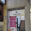 울산댄스학원 윈윈댄스학원 후기