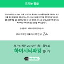 윌슨파킹코리아 유한회사