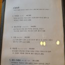 가마메 | [구미 맛집]히노아지 가마메/진짜 일본라멘을 맛보고 싶다면 여기로