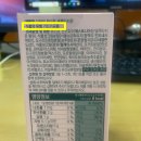 화이트 fit | [동국제약]YOUR FIT 더하얀 화이트 글루타치온(한박스 먹어본 내돈내산 후기)