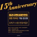 준 엔터테인먼트 이미지