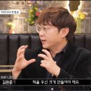 두끼 떡볶이 김관훈 대표 프로필 백억짜리 아침식사