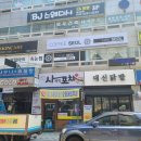 커피설 이미지