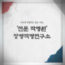 신생아 작명소 추천 받아서 이용해 본 인터넷 작명소 후기