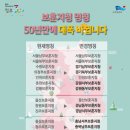 전쟁 참전 유공자 등록안내 이미지