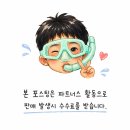 중문단지축구장 | [제주 - 중문] 스노클링 명소 도리빨 후기｜물때, 주차, 프리다이빙 총정리