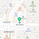 중계은행사거리 마취통증의학과의원 이미지