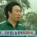 정담명가 남원추어탕 이미지