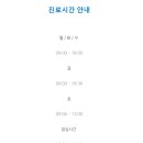 서울하이안치과 이미지