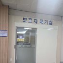 다정간병인협회 네이버블로그