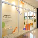 아르떼칠드런미술학원 - 군산시 궁포안2길 27 | 아르떼칠드런미술학원