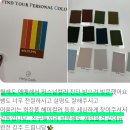 평택피타코디 네이버블로그