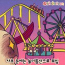 옷동산 네이버블로그