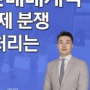 법률사무소심원 이미지