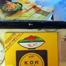 달뜨네