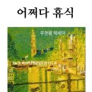 도서출판라이프
