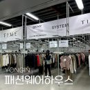용인 기흥 한섬팩토리아울렛 패션웨어하우스 할인율, 품목, 구매 후기