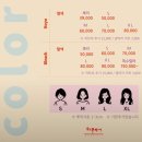 2665 | 오정동 미용실 하루헤어 대전한남대 3호점 컷트, 드라이 후기