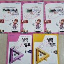 스마트해법영수학원 | 신평동영수학원 선택 망설였던 제가 확신하게 된 이유, 해법영수전문학원 실제 후기