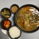일품양평해장국 삼송스칸센